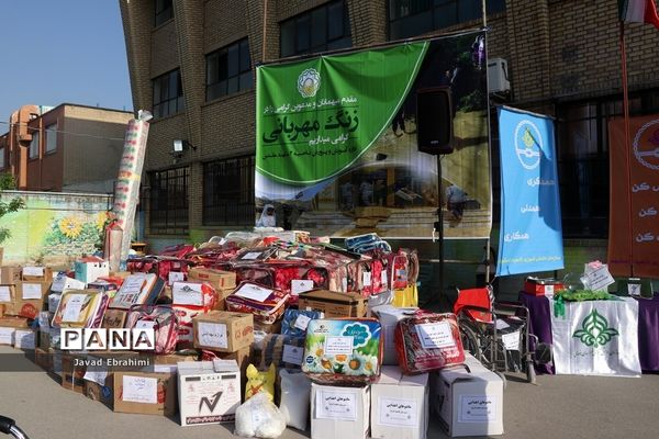 آیین نواختن زنگ مهربانی