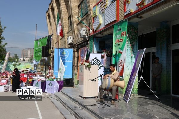 آیین نواختن زنگ مهربانی