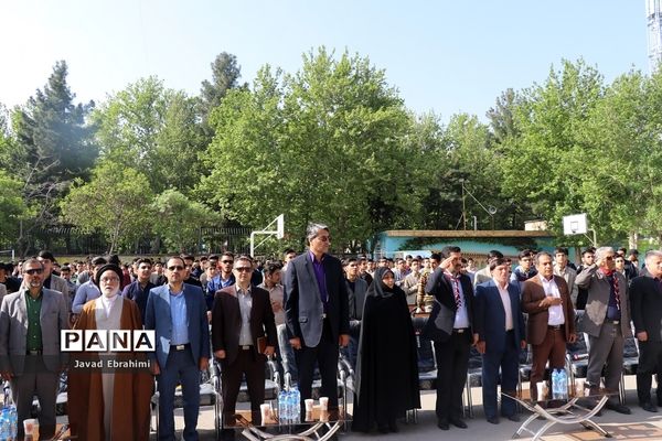 آیین نواختن زنگ مهربانی