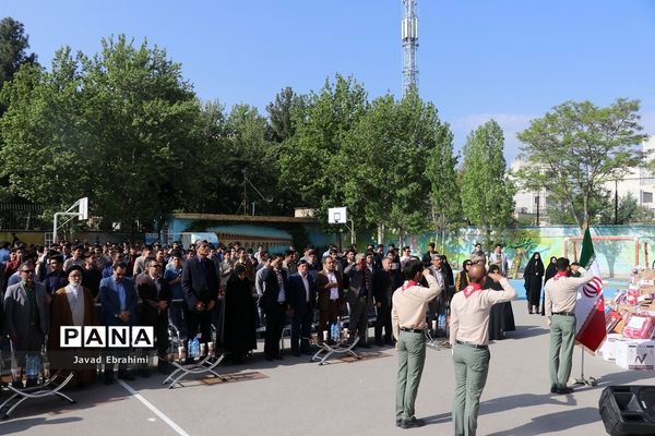 آیین نواختن زنگ مهربانی