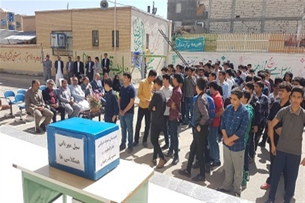 آغاز پویش سیل مهربانی همکلاسی‌ها در سیستان و بلوچستان