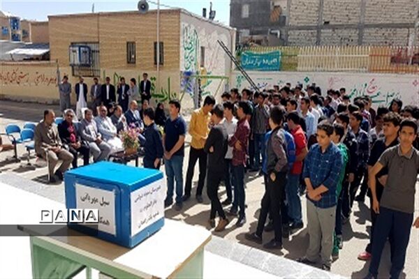 آغاز پویش سیل مهربانی همکلاسی‌ها در سیستان و بلوچستان