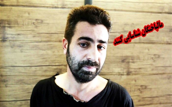 مالباختگان، سارق را شناسایی کنند