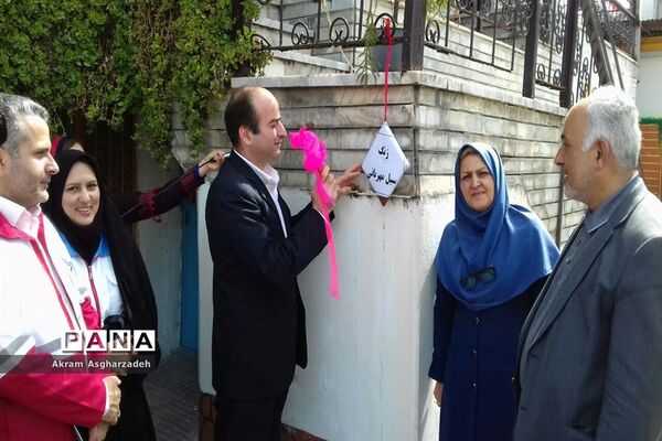 پویش ملی «سیل مهربانی همکلاسی‌ها» در مدرسه آفرینش آمل