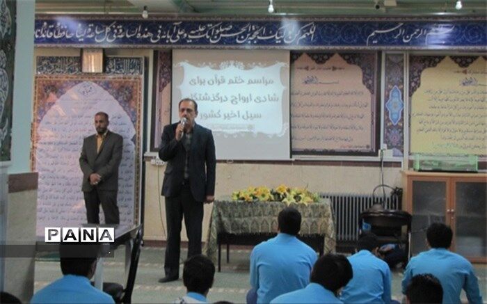 سیل مهربانی همکلاسی‌ها در دبیرستان شهید صدوقی دوره دوم