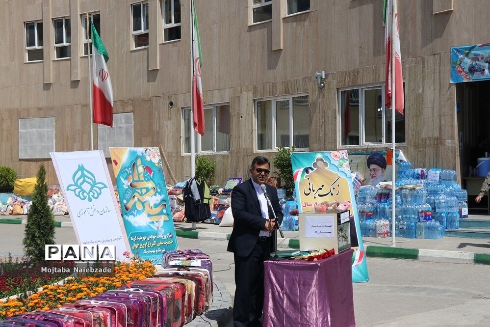 آیین نواختن زنگ مهربانی  در آموزش و پرورش ناحیه یک مشهد