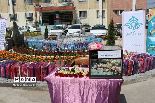 آیین نواختن زنگ مهربانی  در آموزش و پرورش ناحیه یک مشهد