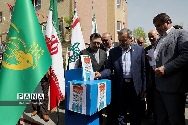 آیین سیل مهربانی همکلاسی‌ها