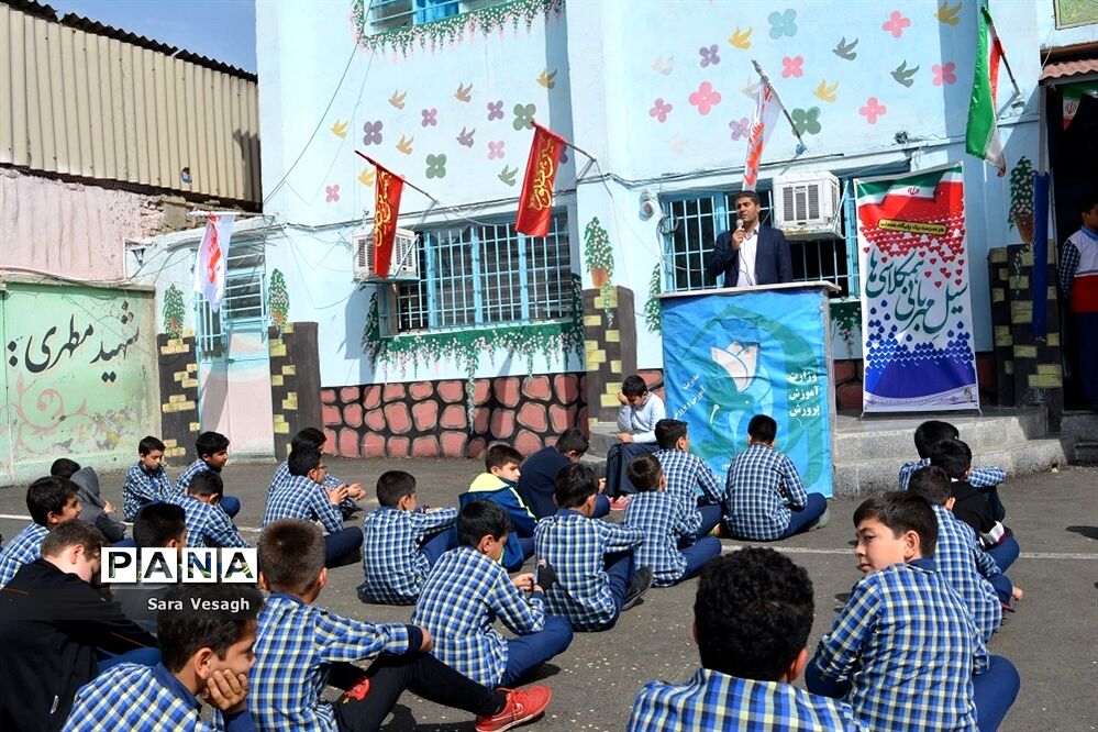 زنگ سیل مهربانی در مدرسه شاهد علی اصغر شهریار