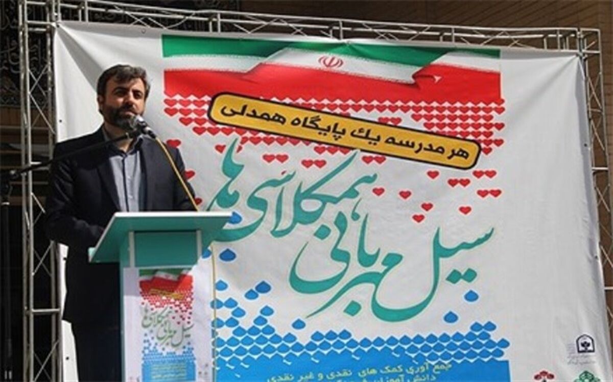 هاشمی: بارش مهربانی های کودکان در حمایت از هموطنان سیل زده به راه افتاده است