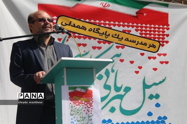 سیل مهربانی همکلاسی‌ها در ناحیه یک ری