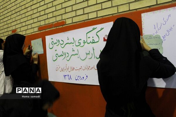 سیل مهربانی همکلاسی ها در تبریز