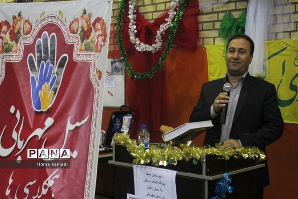 سیل مهربانی همکلاسی ها در تبریز