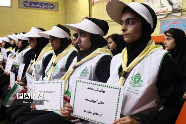 سیل مهربانی همکلاسی ها در تبریز