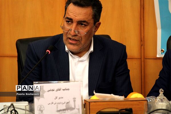 نشست روسای ادارات آموزش و پرورش استان فارس با وزیرآموزش و پرورش