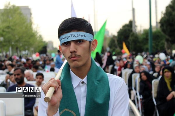 اجتماع بزرگ جوانان استان البرز