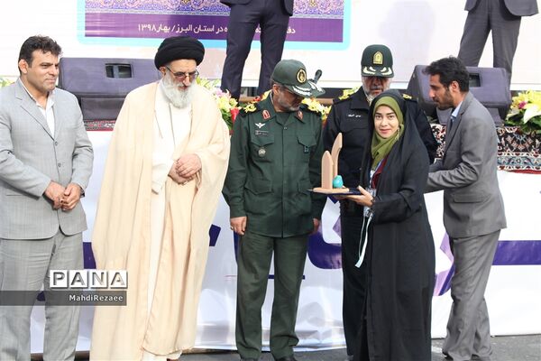 اجتماع بزرگ جوانان استان البرز