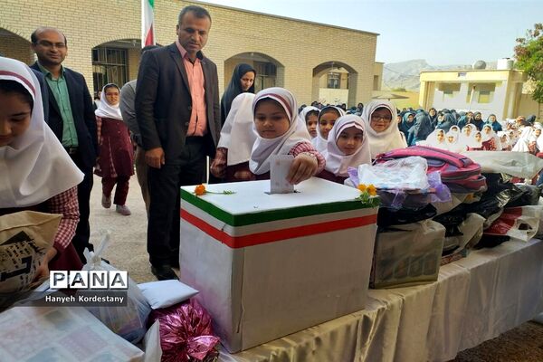 سیل مهربانی دانش آموزان گله‌دار فارس