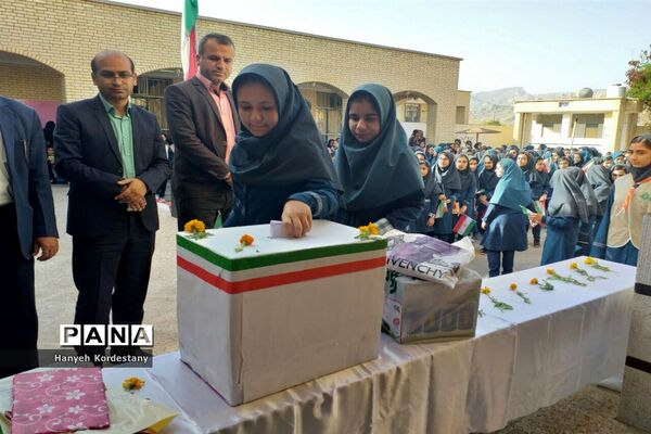 سیل مهربانی دانش آموزان گله‌دار فارس