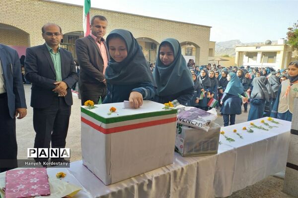 سیل مهربانی دانش آموزان گله‌دار فارس
