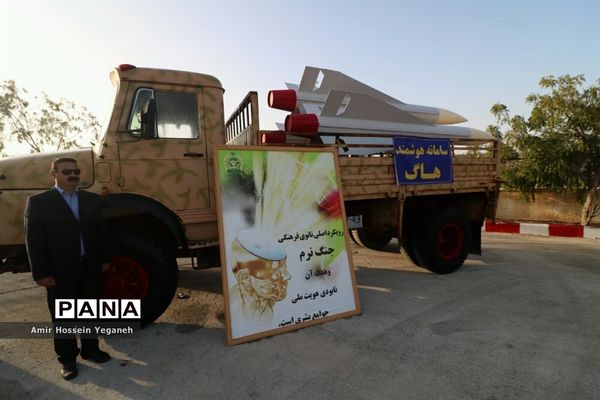 رژه روز ارتش در جزیره کیش