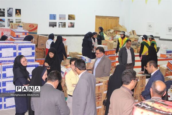 کمک‌های دانش‌آموزی و فرهنگیان استان بوشهر به مناطق سیل زده کشور