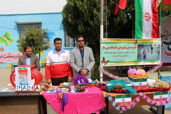 طرح سیل مهربانی همکلاسی‌ها در مدارس استان سمنان