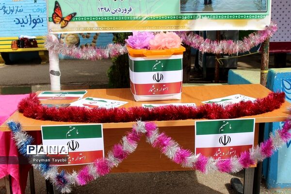 طرح سیل مهربانی همکلاسی‌ها در مدارس استان سمنان