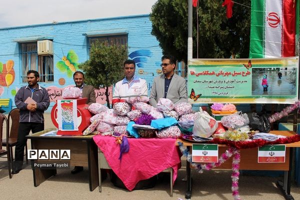 طرح سیل مهربانی همکلاسی‌ها در مدارس استان سمنان