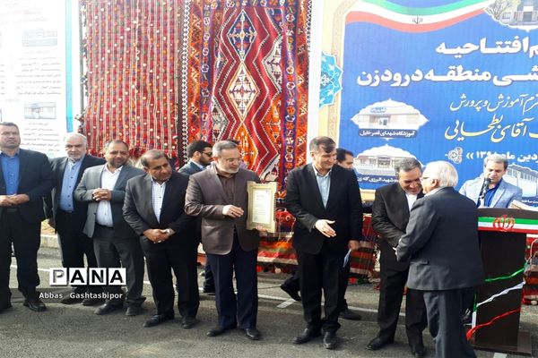 سفر وزیر آموزش و پرورش به منطقه درودزن در فارس