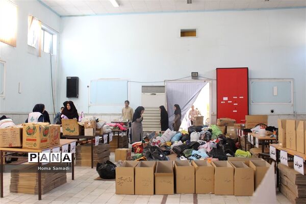 بسته بندی اقلام جمع‌آوری شده از دانش‌آموزان و فرهنگیان آذربایجان شرقی