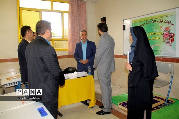مسابقات قرآن، عترت ونماز فرهنگیان مرحله استانی در ناحیه یک ری