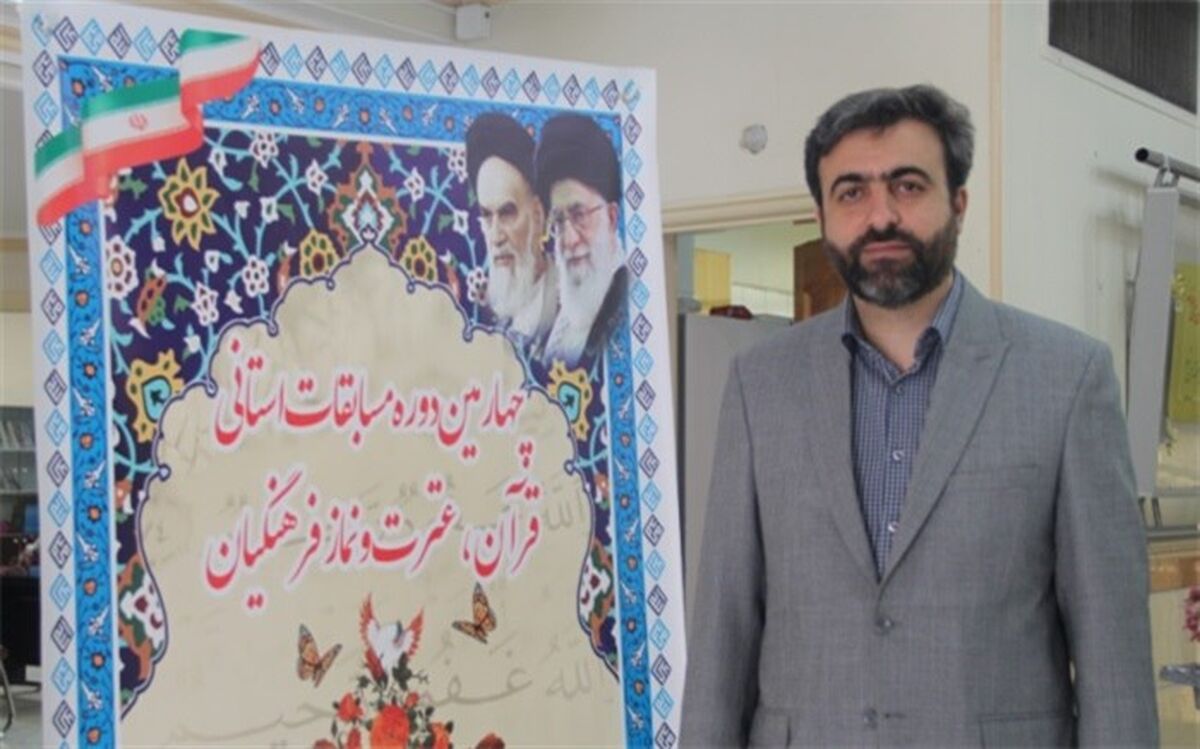 سید مجتبی هاشمی: قرآن معجزه جاویدپیامبر اسلام  است  وتا روز قیامت برای بشر باقی می ماند