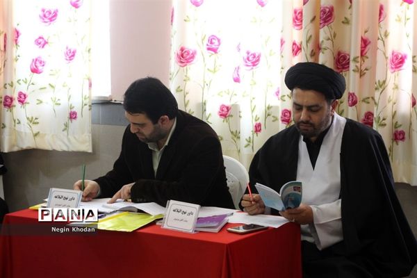 سی‌وهفتمین دوره مسابقات دانش‌آموزی قرآن، عترت و نماز مازندران