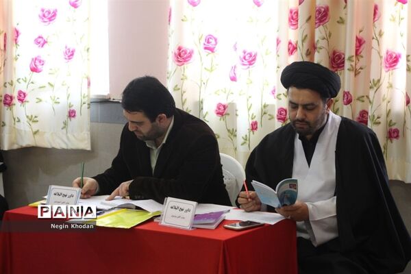 سی‌وهفتمین دوره مسابقات دانش‌آموزی قرآن، عترت و نماز مازندران