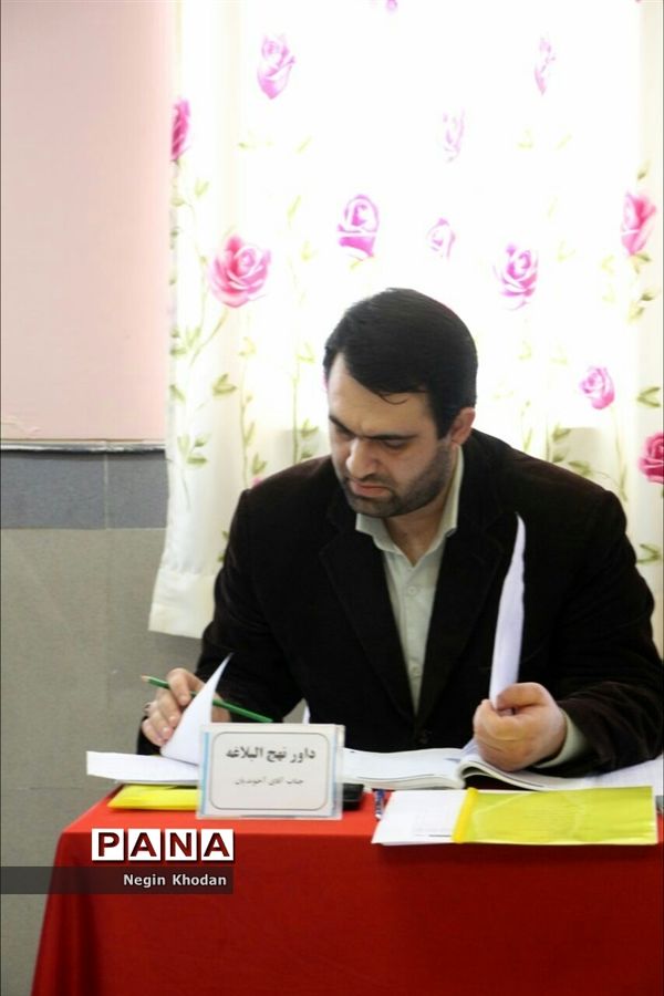 سی‌وهفتمین دوره مسابقات دانش‌آموزی قرآن، عترت و نماز مازندران