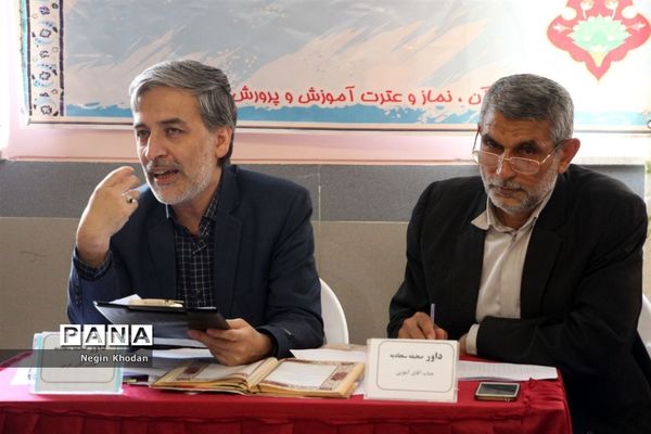 سی‌وهفتمین دوره مسابقات دانش‌آموزی قرآن، عترت و نماز مازندران