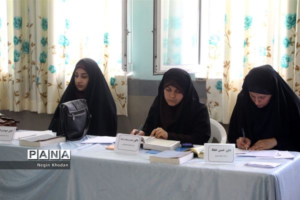 سی‌وهفتمین دوره مسابقات دانش‌آموزی قرآن، عترت و نماز مازندران