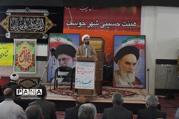 برپایی نماز جمعه این هفته در شهرستان خوسف در هیئت حسینی شهرستان خوسف