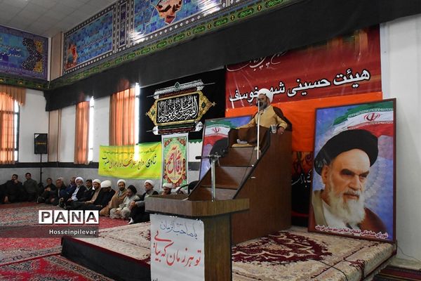 سخنرانی حجت الاسلام والمسلمین دانشمند در هیئت حسینی شهرستان خوسف