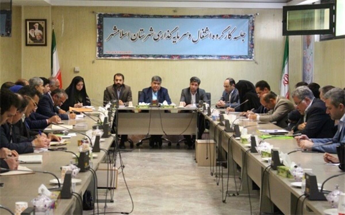 فرمانداراسلامشهرخبرداد: کسب رتبه دوم استان تهران توسط اسلامشهر در زمینه ایجاد اشتغال