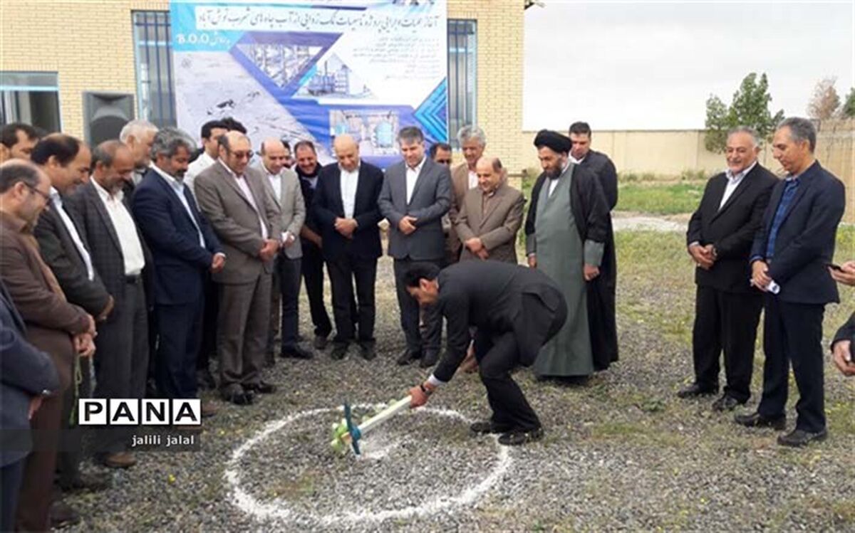 عملیات اجرایی طرح تأسیسات نمک‌زدایی در  نوش‌آباد و سفید شهر آغاز شد