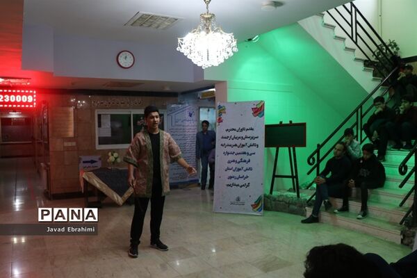آغاز جشنواره فرهنگی هنری دانش‌آموزان پسرخراسان رضوی در مشهد