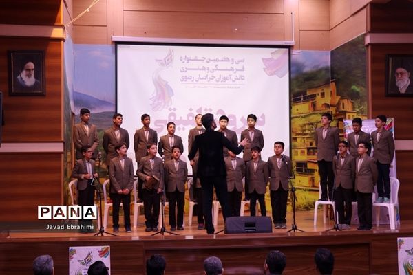 آغاز جشنواره فرهنگی هنری دانش‌آموزان پسرخراسان رضوی در مشهد