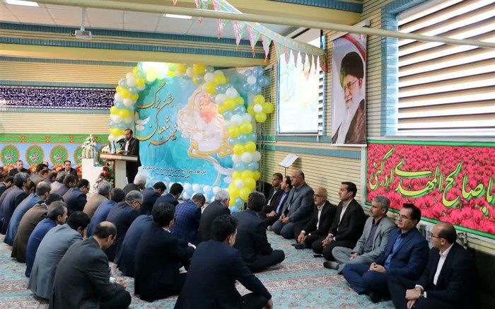 جشن بزرگ نیمه شعبان در اداره کل آموزش و پرورش استان برگزار شد