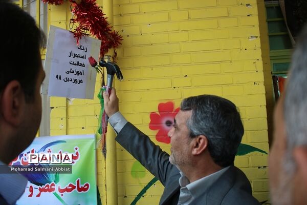 نواخته شدن زنگ استمرار فعالیت‌های آموزشی در استان خوزستان