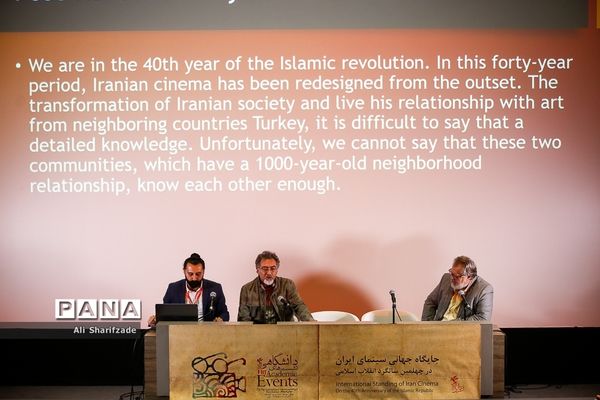 سومین روز سی‌و‌هفتمین جشنواره جهانی فیلم فجر