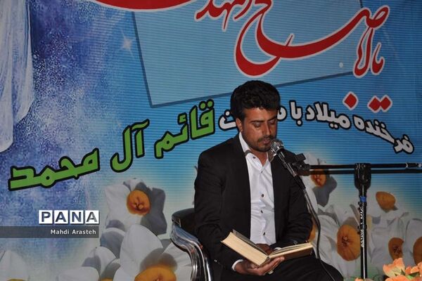 جشن میلاد امام زمان (عج) درهیئت صاحب الزمانی شهرستان خوسف