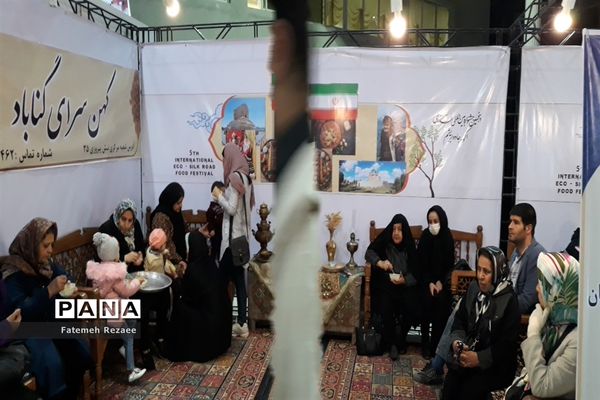 جشنواره بین المللی غذای اکو جاده ابریشم در زنجان