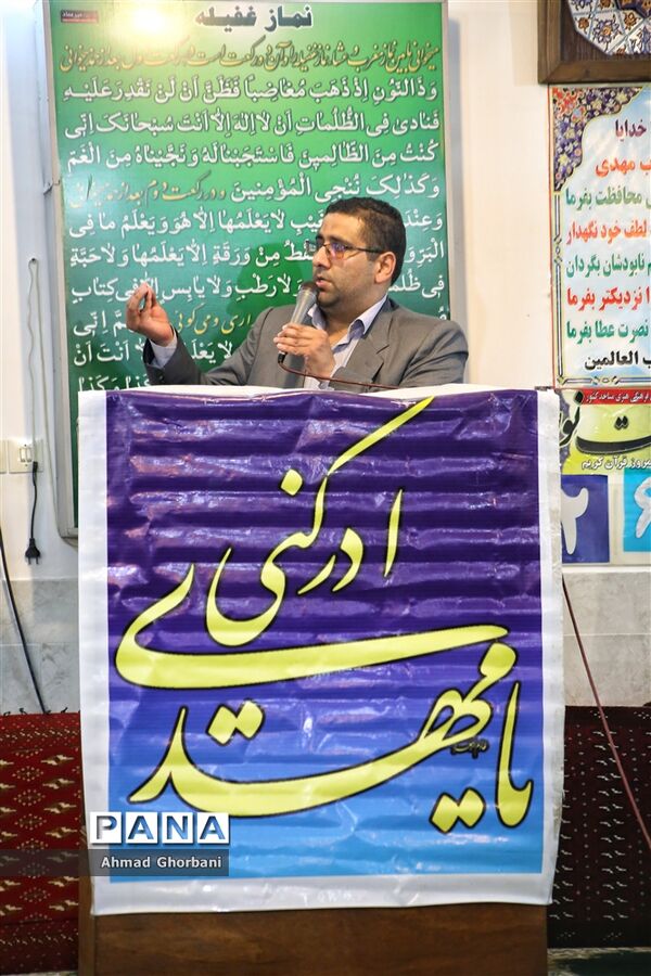 جشن نیمه شعبان در ساری